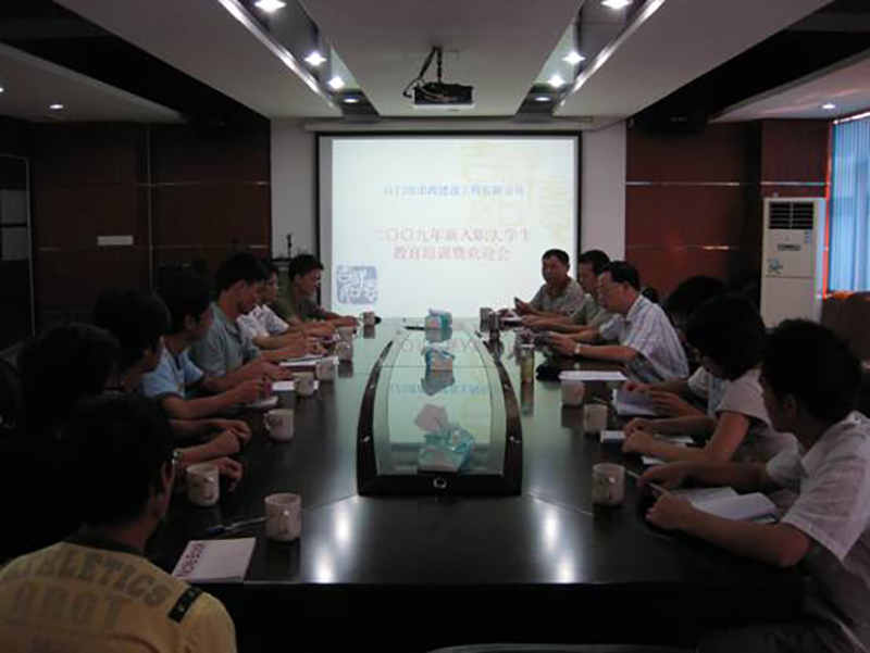 2009年新入职大学生教育培训暨欢迎会1.jpg